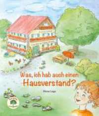 Was, ich hab auch einen Hausverstand? （2024. 52 S. 24 cm）