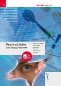 Praxisblicke - Betriebswirtschaft V HAK + TRAUNER-DigiBox （5. Auflage 2024. 2023. 284 S. 29.7 cm）