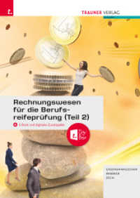 Rechnungswesen für die Berufsreifeprüfung (Teil 2) + TRAUNER-DigiBox + E-Book （8. Auflage 2024. 2024. 338 S. 29.7 cm）