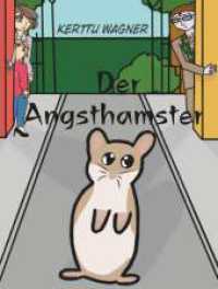 Der Angsthamster （1. 2023. 48 S. 220 mm）