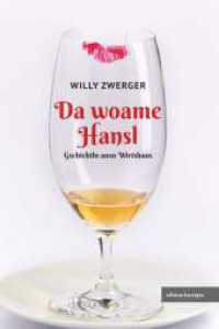 Da woame Hansl : Gschichtln ausn Wirtshaus （1. 2023. 200 S. 210 mm）