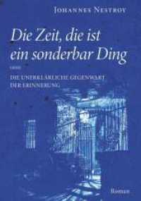 Die Zeit, die ist ein sonderbar Ding : die unerklärliche Gegenwart der Erinnerung （1. 2025. 228 S. 220 mm）