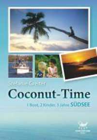 Coconut-Time : 1 Boot - 2 Kinder - 3 Jahre Südsee （1. 2023. 392 S. 240 mm）
