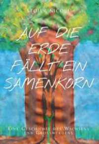 Auf die Erde fällt ein Samenkorn : Eine Geschichte des Wachsens und Großwerdens （1. 2024. 36 S. 210 mm）