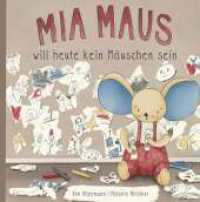 Mia Maus : will heute kein Mäuschen sein （1. 2023. 48 S. 210 mm）