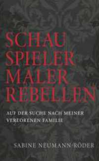 SCHAUSPIELER, MALER, REBELLEN : Auf der Suche nach meiner verlorenen Familie （1. 2023. 146 S. 190 mm）