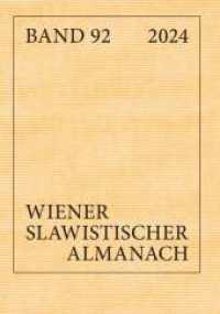 Wiener Slawistischer Almanach : Band 92/2024 （1. 2025. 324 S. 210 mm）