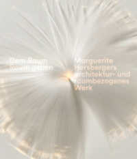 Dem Raum Raum geben : Marguerite Hersbergers architektur- und raumbezogenes Werk （2023. 232 S. 28.5 cm）