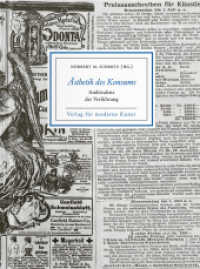 Ästhetik des Konsums : Ambivalenz der Verführung （2024. 344 S. num ills. in color and b&w. 23 cm）
