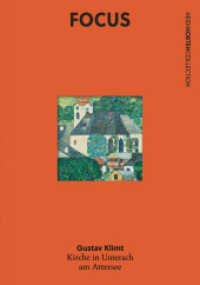 FOCUS Gustav Klimt : Kirche in Unterach am Attersee （2023. 82 S. num. ills. in color. 33 cm）