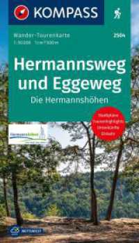 KOMPASS Wander-Tourenkarte Hermannsweg und Eggeweg, Die Hermannsh&ouml;hen 1:50.000 : Leporello Karte, rei&szlig;- und wetterfest. 1:50000 (KOMPASS Wander-Tourenkarte 2504) （2. Aufl. 2023. 56 S. 175 mm）