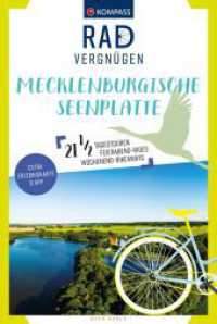 KOMPASS Radvergnügen Mecklenburgische Seenplatte : 21  (KOMPASS Radvergnügen 3822) （1. Auflage, Neuerscheinung. 2024. 240 S. 225 mm）