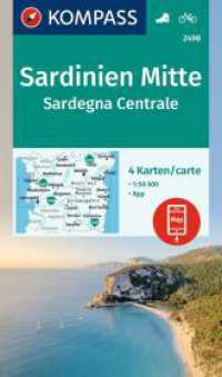 KOMPASS Wanderkarten-Set 2498 Sardinien Mitte / Sardegna Centrale (4 Karten) 1:50.000 : inklusive Karte zur offline Verwendung in der KOMPASS-App. Fahrradfahren.. 1:50000 (KOMPASS Wanderkarten-Set 2498) （2. Aufl. 2024. 4 Ktn mit Radrouten. 200 mm）