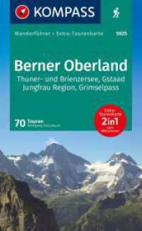 KOMPASS Wanderführer Berner Oberland, 70 Touren mit Extra-Tourenkarte : GPS-Daten zum Download (KOMPASS Wanderführer 5925) （3. Aufl. 2024. 296 S. zahlr. Ktn u. Abb. 175 mm）