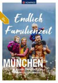 KOMPASS Endlich Familienzeit - in und um München : 44 Familienfreundliche Outdoorerlebnisse & Mikroabenteuer (KOMPASS Endlich 3544) （1. Auflage, Neuerscheinung. 2024. 216 S. 215 mm）