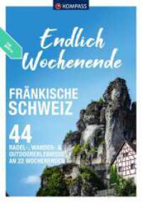 KOMPASS Endlich Wochenende - Fränkische Schweiz : 22 Wochenenden - Radel-, Wander- & Outdoorerlebnisse (KOMPASS Endlich 3554) （1. Auflage, Neuerscheinung. 2024. 216 S. 215 mm）