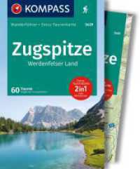 KOMPASS Wanderführer Zugspitze, Werdenfelser Land, 60 Touren mit Extra-Tourenkarte : GPS-Daten zum Download (KOMPASS Wanderführer 5429) （2. Aufl. 2024. 216 S. 175 mm）