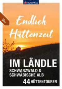 KOMPASS Endlich Hüttenzeit - Im Ländle : 44 Hüttentouren Schwarzwald und Schwäbische Alb (KOMPASS Endlich 3516) （2. Aufl. 2024. 216 S. 215 mm）