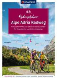 KOMPASS Radreiseführer Alpe Adria Radweg : Von Salzburg bis nach Grado an die Adria mit Extra-Tourenkarte, Reiseführer und exakter Streckenbeschreibung (KOMPASS Radreiseführer 6926) （2. Aufl. 2025. 192 S. 180 mm）