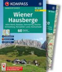 KOMPASS Wanderführer Wiener Hausberge, 60 Touren mit Extra-Tourenkarte : mit Touren und GPS-Daten in der KOMPASS-App (KOMPASS Wanderführer 5632) （2. Aufl. 2025. 272 S. zahlr. Ktn u. Abb. 170 mm）