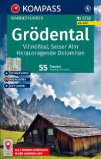 KOMPASS Wanderführer Grödental, Villnößtal, Seiser Alm, Herausragende Dolomiten, 55 Touren mit Extra-Tourenkarte : mit Touren und GPS-Daten in der KOMPASS-App (KOMPASS Wanderführer 5732) （2. Aufl. 2025. 208 S. 170 mm）