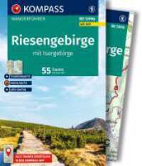 KOMPASS Wanderführer Riesengebirge mit Isergebirge, 55 Touren mit Extra-Tourenkarte : mit Touren und GPS-Daten in der KOMPASS-App (KOMPASS Wanderführer 5996) （2. Aufl. 2025. 280 S. 170 mm）