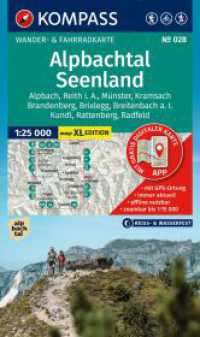 KOMPASS Wanderkarte 028 Alpbachtal, Seenland 1:25.000 : im Walter Mayr Großdruck. 1:25000 (KOMPASS Wanderkarte 028) （1. Auflage, Neuerscheinung. 2025. 185 mm）
