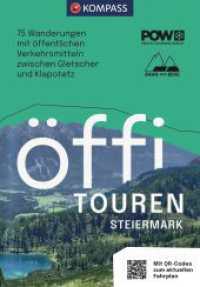 &Ouml;ffi Touren Steiermark (KOMPASS Outdoor-F&uuml;hrer 2715) （1. Auflage, Neuerscheinung. 2026. 160 S. 215 mm）