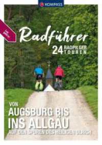 KOMPASS Radführer von Augsburg bis ins Allgäu : 24 Radpilgertouren auf den Spuren des heiligen Ulrich (KOMPASS Endlich 3559) （1. Auflage, Neuerscheinung. 2025. 216 S. 215 mm）