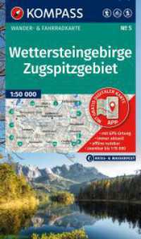 KOMPASS Wanderkarte 5 Wettersteingebirge, Zugspitzgebiet 1:50.000 : Wander- und Fahrradkarte in einem - inklusive Offline-Verwendung in der KOMPASS-App. Wander-& Radwege. Skitouren. Langlaufen. Reiten.. 1:50000 (KOMPASS Wanderkarte 5) （2. Aufl. 2025. 200 mm）