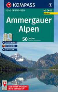 KOMPASS Wanderführer Ammergauer Alpen, 50 Touren mit Extra-Tourenkarte : mit Touren und GPS-Daten in der KOMPASS-App (KOMPASS Wanderführer 5425) （2. Aufl. 2025. 192 S. 170 mm）
