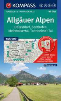 KOMPASS Wanderkarten-Set 003 Allgäuer Alpen, Oberstdorf, Sonthofen, Kleinwalsertal, Tannheimer Tal (2 Karten) 1:25.000 : inklusive Karte zur offline Verwendung in der KOMPASS-App.. 1:25000 (KOMPASS Wanderkarten-Set 003) （2. Aufl. 2025. 200 mm）