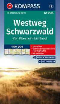 Westweg Schwarzwald : Leporello Karte, reiß- und wetterfest. 1:50000 (KOMPASS Wander-Tourenkarte 2505) （2. Aufl. 2025. 74 S. 175 mm）