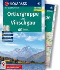 KOMPASS Wanderf&uuml;hrer Ortlergruppe und Vinschgau, 60 Touren mit Extra-Tourenkarte : mit Touren und GPS-Daten in der KOMPASS-App (KOMPASS Wanderf&uuml;hrer 5703) （2. Aufl. 2026. 208 S. 170 mm）