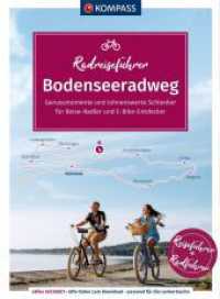 KOMPASS Radreisef&uuml;hrer Bodenseeradweg : mit Obersee, Untersee und &Uuml;berlinger See - 284 km. GPX-Daten zum Download, Reisef&uuml;hrer und exakte Streckenbeschreibung (KOMPASS Radreisef&uuml;hrer 6915) （2. Aufl. 2026. 176 S. 180 mm）