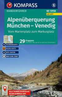 KOMPASS Wanderf&uuml;hrer Alpen&uuml;berquerung M&uuml;nchen, Venedig, Vom Marienplatz zum Markusplatz, 29 Etappen mit Extra-Tourenkart : mit Touren und GPS-Daten in der KOMPASS-App (KOMPASS Wanderf&uuml;hrer 5958) （2. Aufl. 2026. 256 S. zahlr. Ktn u. Abb. 170 mm）