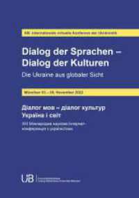 Dialog der Sprachen - Dialog der Kulturen : die Ukraine aus globaler Sicht : XII. Internationale virtuelle Konferenz der Ukrainistik : München, 03. - 06. November 2022 （1. 2024. 464 S. 210 mm）