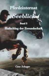 Pferdeinternat Seeblick Band 3 : Hufschlag der Freundschaft （1. 2024. 206 S. 210 mm）