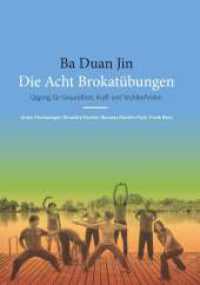 Ba Duan Jin - Die Acht Brokatübungen : Qigong für Gesundheit, Kraft und Wohlbefinden （1. 2024. 64 S. 220 mm）