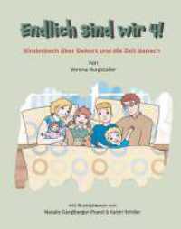 Endlich sind wir 4! : Kinderbuch über Geburt und die Zeit danach （1. 2024. 36 S. 250 mm）