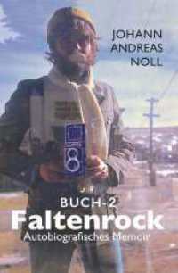 Faltenrock-Buch 2 : Autobiografisches Memoir （1. 2025. 462 S. 205 mm）