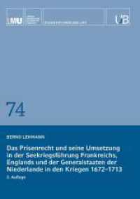 Das Prisenrecht und seine Umsetzung in der Seekriegsführung Frankreichs, Englands und der Generalstaaten der Niederlande （1. 2024. 462 S. 240 mm）
