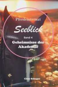 Pferdeinternat Seeblick Band 4 : Geheimnisse der Akademie （1. 2025. 194 S. 210 mm）