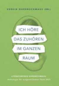 Ich höre das Zuhören im ganzen Raum : Literaturpreis Ohrenschmaus: Anthologie der ausgezeichneten Texte 2025 （1. 2025. 90 S. 210 mm）
