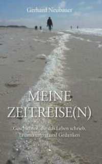 MEINE ZEITREISEN : Geschichten, die das Leben schrieb, Erinnerungen und Gedanken （1. 2025. 202 S. 215 mm）