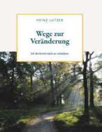 Wege zur Veränderung : Ich bin bereit mich zu verändern （1. 2025. 142 S. 220 mm）
