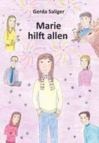 Marie hilft allen （1. 2025. 188 S. 240 mm）