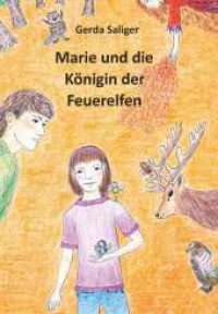 Marie und die Königin der Feuerelfen （1. 2025. 208 S. 240 mm）