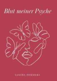Blut meiner Psyche （1）