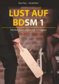 Lust auf BDSM 1 : Die Kunst des erotischen Schlagens （1）